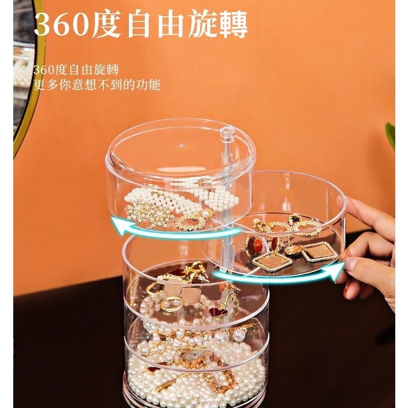 台灣現貨 可旋轉多層首飾收納盒 飾品收納盒 透明首飾收納 化妝台收納 小首飾盒 透明左右旋轉收納盒 桌面收納 收納盒-細節圖4