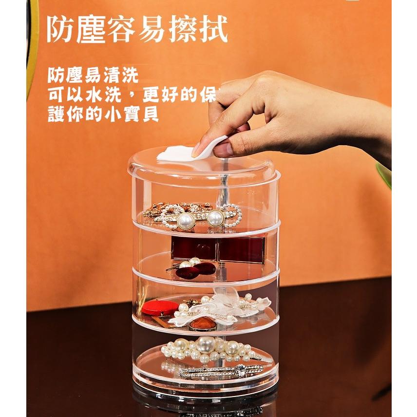 台灣現貨 可旋轉多層首飾收納盒 飾品收納盒 透明首飾收納 化妝台收納 小首飾盒 透明左右旋轉收納盒 桌面收納 收納盒-細節圖5