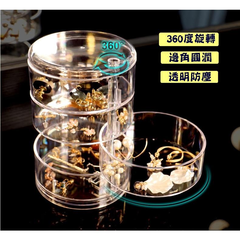 台灣現貨 可旋轉多層首飾收納盒 飾品收納盒 透明首飾收納 化妝台收納 小首飾盒 透明左右旋轉收納盒 桌面收納 收納盒-細節圖8