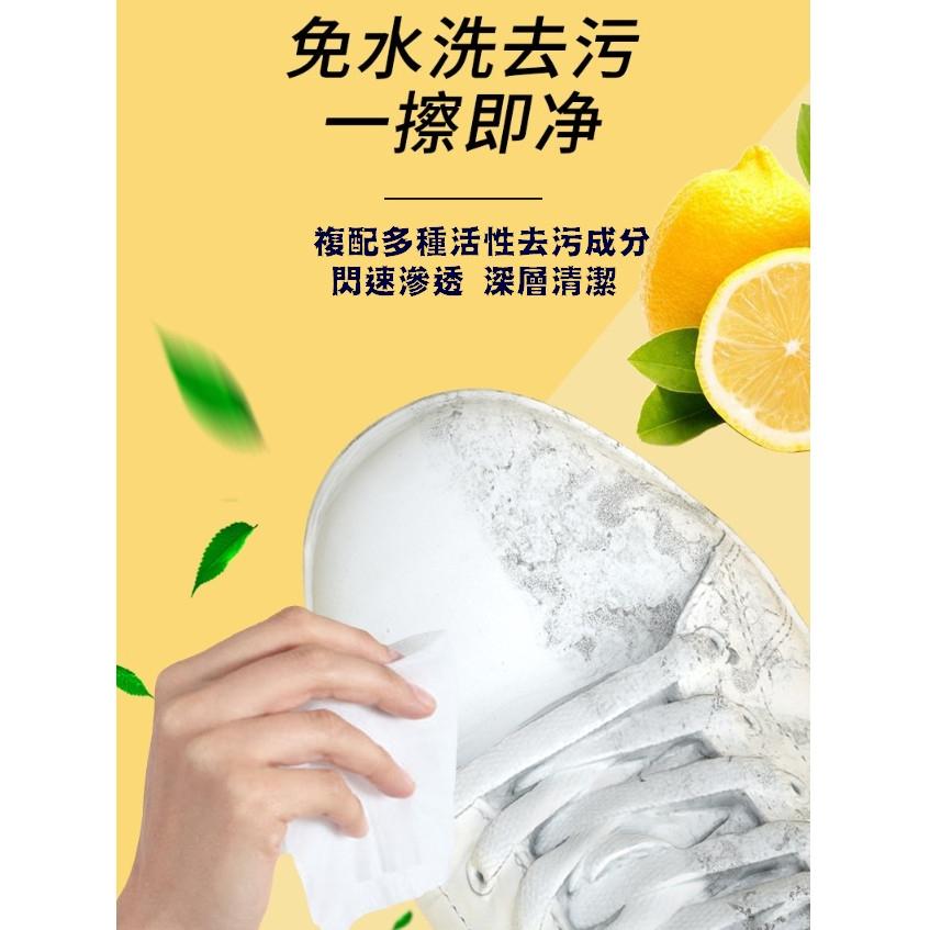 台灣現貨 擦鞋去污清潔濕紙巾 擦鞋清潔濕巾 擦鞋濕巾 白鞋濕紙巾 去汙濕巾 白鞋擦紙巾 一次性擦鞋濕巾  擦鞋 運動鞋清-細節圖4