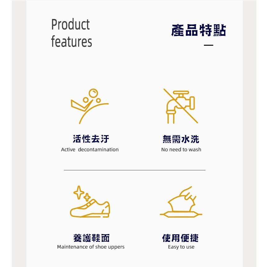 台灣現貨 擦鞋去污清潔濕紙巾 擦鞋清潔濕巾 擦鞋濕巾 白鞋濕紙巾 去汙濕巾 白鞋擦紙巾 一次性擦鞋濕巾  擦鞋 運動鞋清-細節圖7