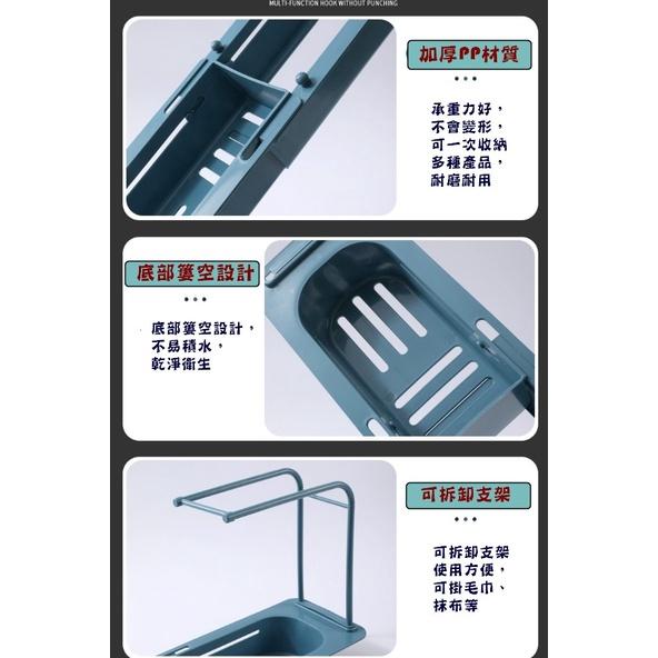 台灣現貨 可伸縮水槽瀝水置物架 過濾網 水槽瀝水過濾網 瀝水盤 洗手槽 廚房收納 抹布收納 菜瓜布收納 贈10個過濾網-細節圖2