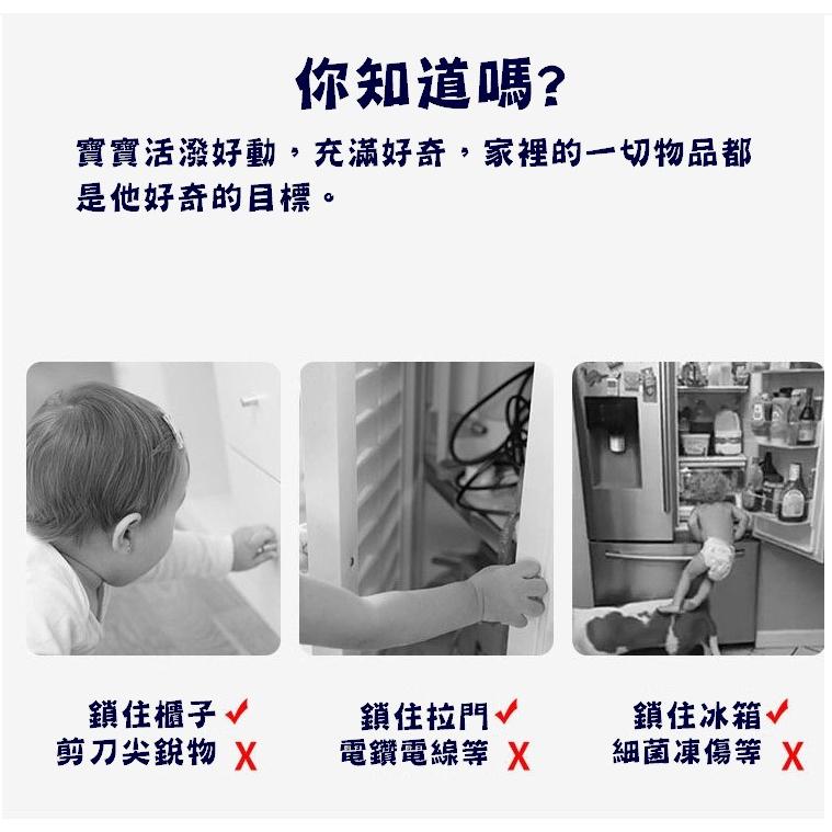 台灣現貨 兒童安全扣鎖 兒童安全鎖 防手安全鎖 防夾手透明冰箱抽屜安全鎖 雙邊鎖扣 寶寶鎖 防開鎖 抽屜鎖 櫃子鎖-細節圖2