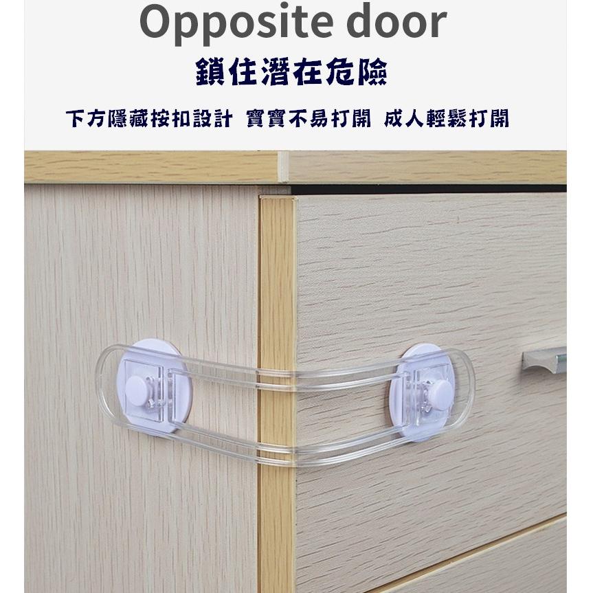 台灣現貨 兒童安全扣鎖 兒童安全鎖 防手安全鎖 防夾手透明冰箱抽屜安全鎖 雙邊鎖扣 寶寶鎖 防開鎖 抽屜鎖 櫃子鎖-細節圖7