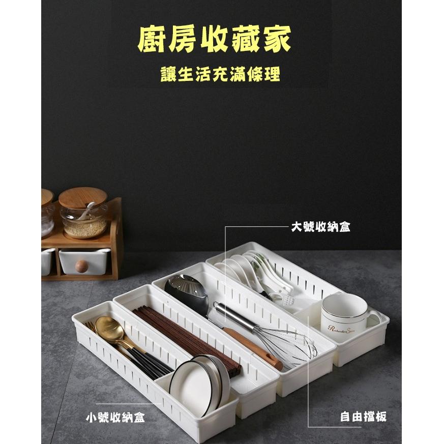 台灣現貨 日式抽屜分隔收納盒 抽屜收納盒 收納盒 分隔盒 抽屜分類盒 可分隔抽屜收納盒 餐具抽屜分隔盒 桌面收納盒 收納-細節圖2