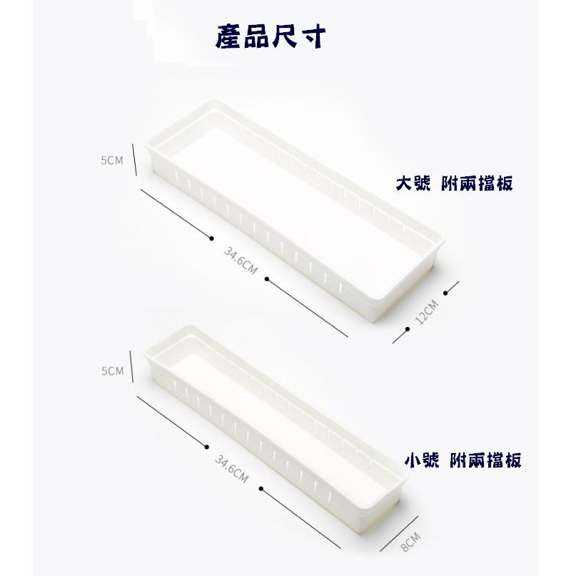 台灣現貨 日式抽屜分隔收納盒 抽屜收納盒 收納盒 分隔盒 抽屜分類盒 可分隔抽屜收納盒 餐具抽屜分隔盒 桌面收納盒 收納-細節圖9
