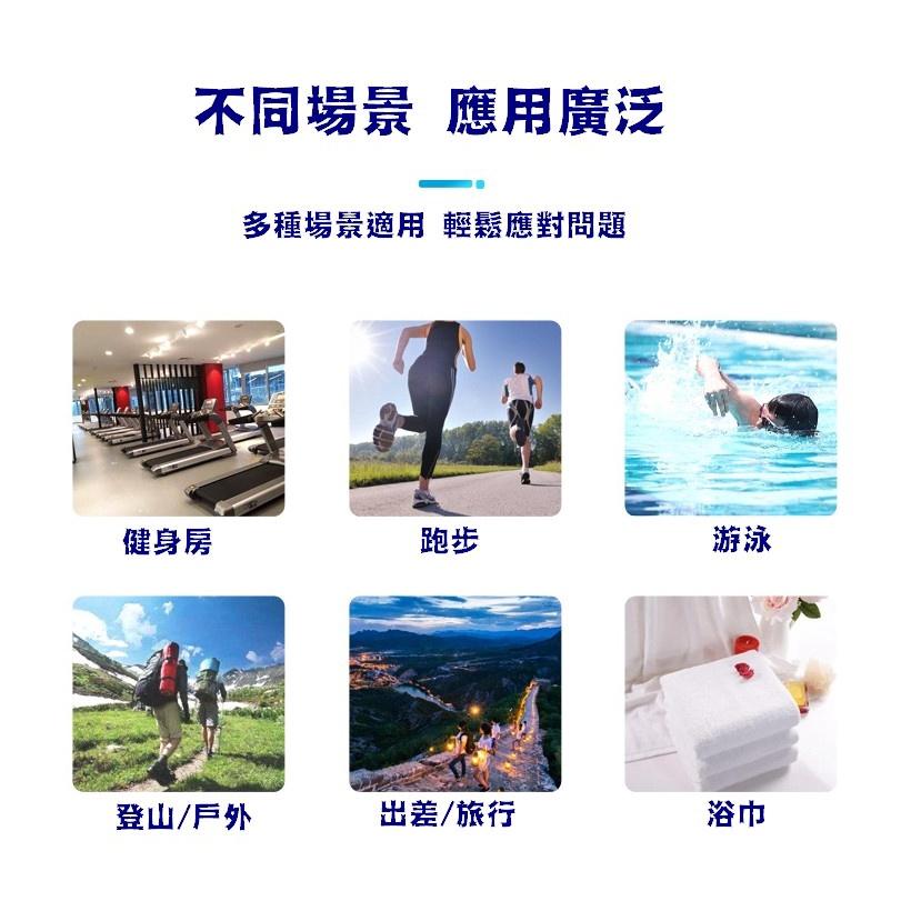 台灣現貨 戶外運動涼感毛巾 涼感毛巾 涼感巾 運動毛巾 涼感降溫 涼感巾 冰涼巾 冷感毛巾 速乾毛巾 降溫毛巾 一甩降溫-細節圖2