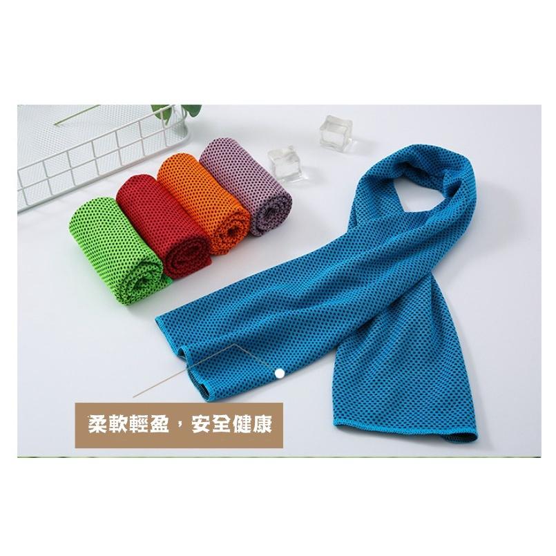 台灣現貨 戶外運動涼感毛巾 涼感毛巾 涼感巾 運動毛巾 涼感降溫 涼感巾 冰涼巾 冷感毛巾 速乾毛巾 降溫毛巾 一甩降溫-細節圖3