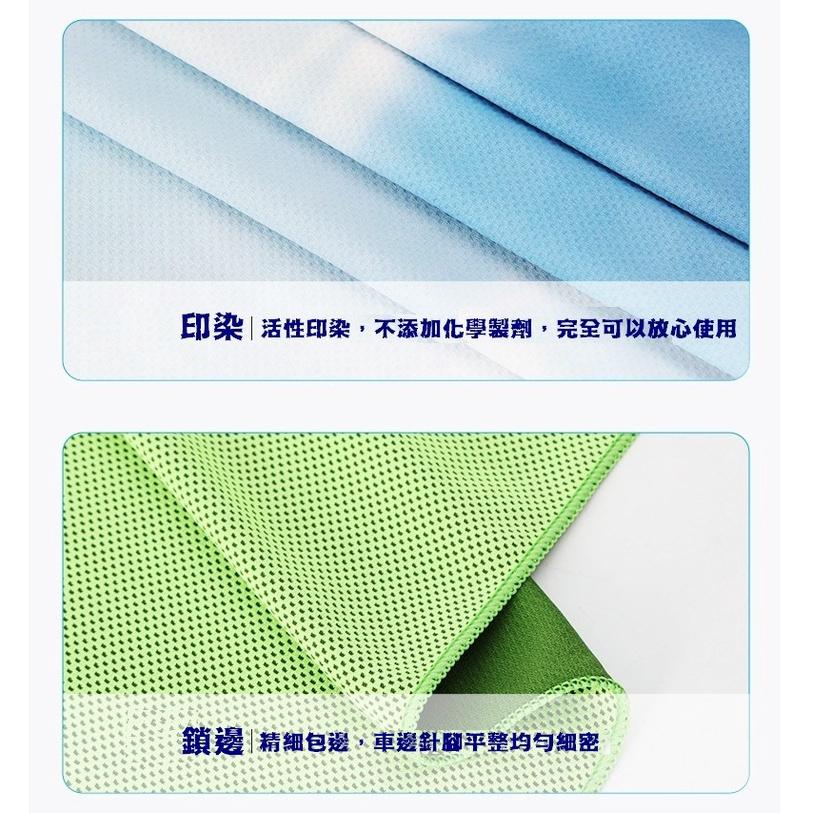 台灣現貨 戶外運動涼感毛巾 涼感毛巾 涼感巾 運動毛巾 涼感降溫 涼感巾 冰涼巾 冷感毛巾 速乾毛巾 降溫毛巾 一甩降溫-細節圖4