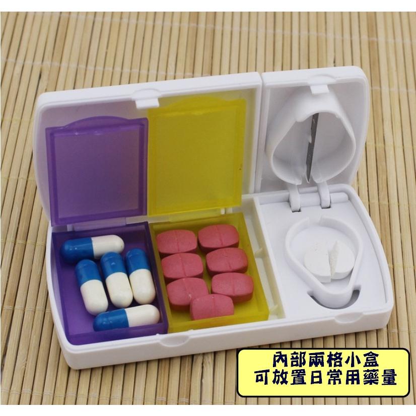 台灣現貨 帶刀片隨身小藥盒 帶刀片藥盒 帶刀片隨身小藥盒 切藥盒 兩盒藥盒 小藥盒 隨身藥盒 隨身小藥盒 切藥器 切藥-細節圖2