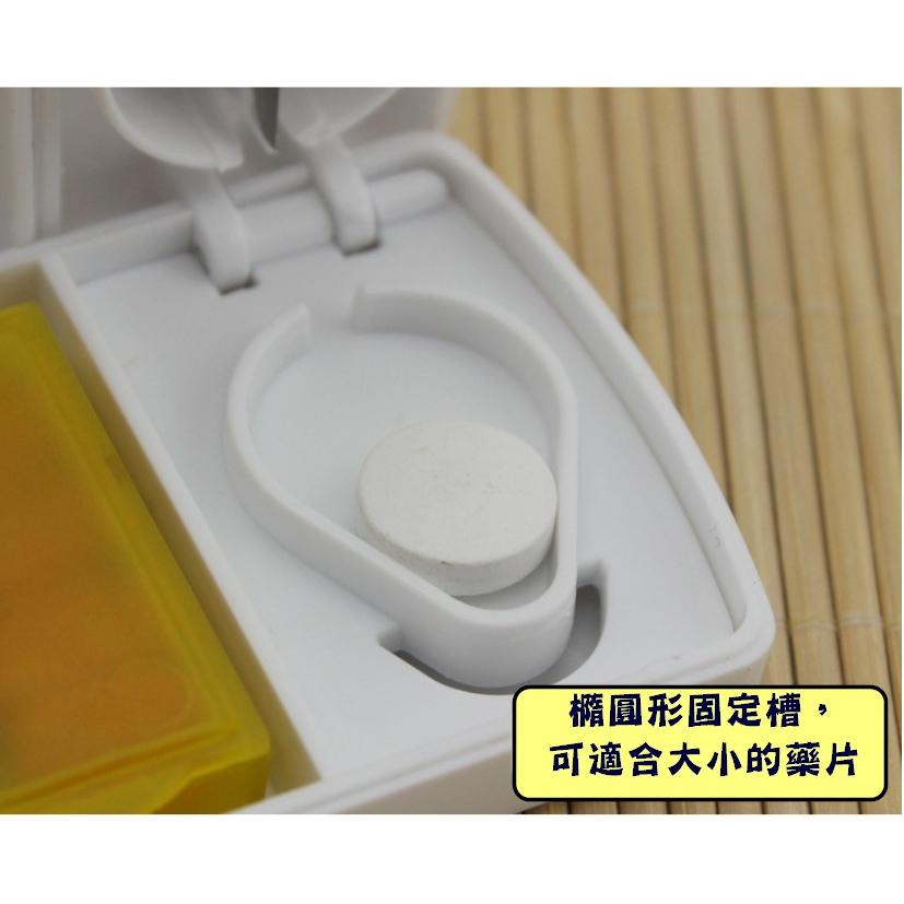 台灣現貨 帶刀片隨身小藥盒 帶刀片藥盒 帶刀片隨身小藥盒 切藥盒 兩盒藥盒 小藥盒 隨身藥盒 隨身小藥盒 切藥器 切藥-細節圖3