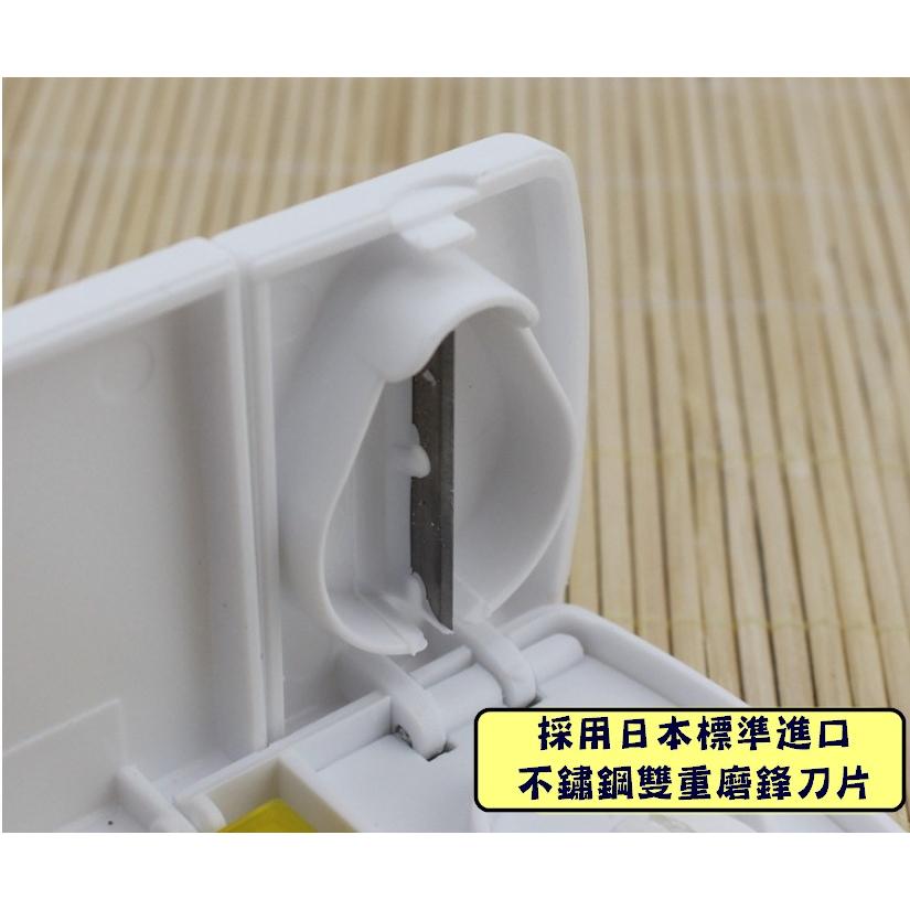 台灣現貨 帶刀片隨身小藥盒 帶刀片藥盒 帶刀片隨身小藥盒 切藥盒 兩盒藥盒 小藥盒 隨身藥盒 隨身小藥盒 切藥器 切藥-細節圖5