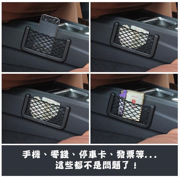 台灣現貨 車用手機置物網兜 儲物網兜 手機置物網 置物網 收納網 收納袋 儲物網 汽車置物網 車廂置物網 機車置物網兜-細節圖2