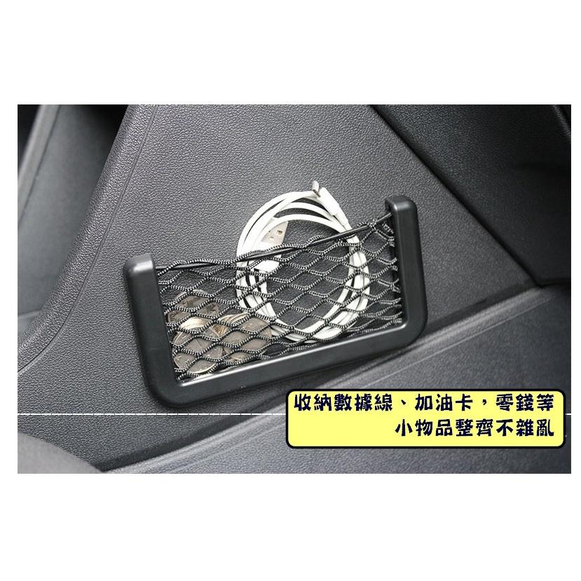 台灣現貨 車用手機置物網兜 儲物網兜 手機置物網 置物網 收納網 收納袋 儲物網 汽車置物網 車廂置物網 機車置物網兜-細節圖3