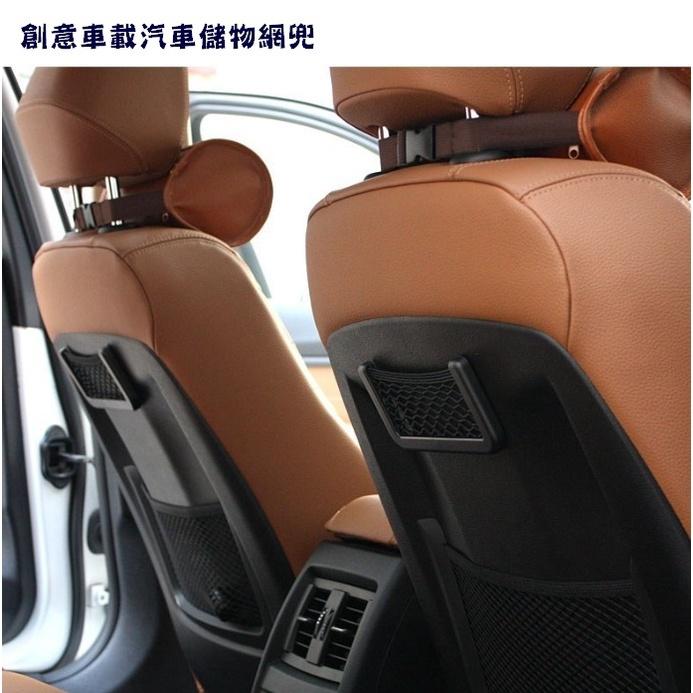 台灣現貨 車用手機置物網兜 儲物網兜 手機置物網 置物網 收納網 收納袋 儲物網 汽車置物網 車廂置物網 機車置物網兜-細節圖7