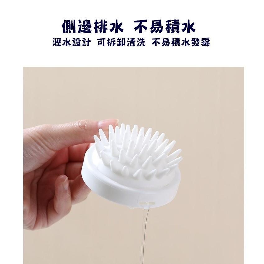 台灣現貨 洗頭按摩清潔刷 洗頭刷 按摩頭皮清潔刷 洗頭梳洗頭刷 頭皮刷 頭皮梳 頭皮護理刷 寵物刷 舒壓舒髮刷 頭皮按摩-細節圖3