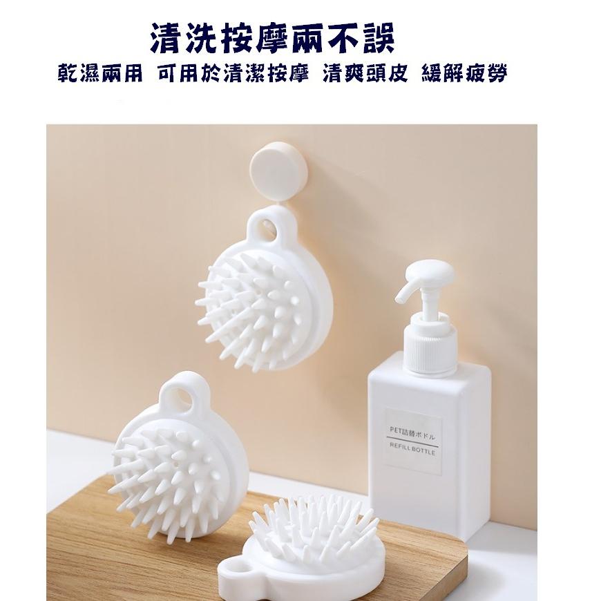 台灣現貨 洗頭按摩清潔刷 洗頭刷 按摩頭皮清潔刷 洗頭梳洗頭刷 頭皮刷 頭皮梳 頭皮護理刷 寵物刷 舒壓舒髮刷 頭皮按摩-細節圖4