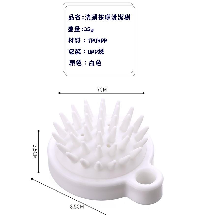 台灣現貨 洗頭按摩清潔刷 洗頭刷 按摩頭皮清潔刷 洗頭梳洗頭刷 頭皮刷 頭皮梳 頭皮護理刷 寵物刷 舒壓舒髮刷 頭皮按摩-細節圖9