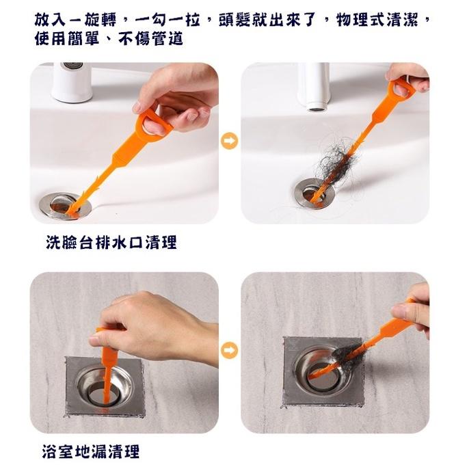 台灣現貨 水管疏通器 水管清理器 毛髮清理器 下水道疏通 清潔勾 疏通器 水槽防堵清潔 排水口水槽毛髮堵塞疏通器 疏通器-細節圖6