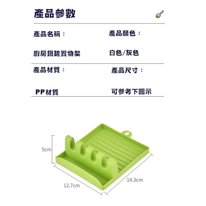 台灣現貨 鍋鏟鍋蓋置物架 鍋蓋置物架 鍋鏟置物架 收納架 鍋鏟架 湯勺墊  鍋蓋架 湯勺收納架 廚具收納  湯勺收納架-細節圖9