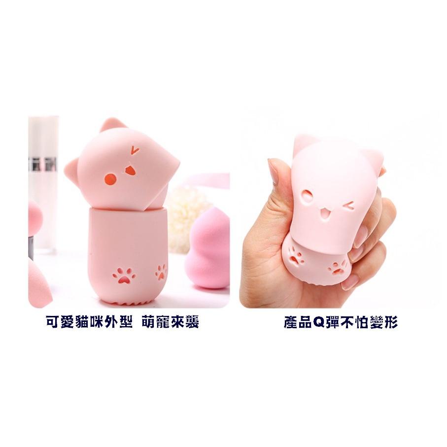 台灣現貨 貓咪美妝蛋旅行收納蛋 美妝蛋收納 彩妝蛋收納 粉撲收納 美妝蛋收納盒 美妝蛋旅行 美妝蛋防塵收納 晾蛋架 蛋架-細節圖2