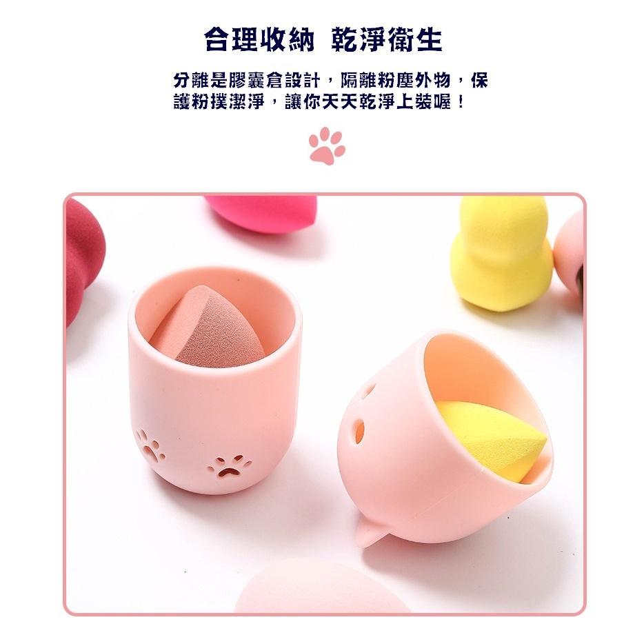 台灣現貨 貓咪美妝蛋旅行收納蛋 美妝蛋收納 彩妝蛋收納 粉撲收納 美妝蛋收納盒 美妝蛋旅行 美妝蛋防塵收納 晾蛋架 蛋架-細節圖5