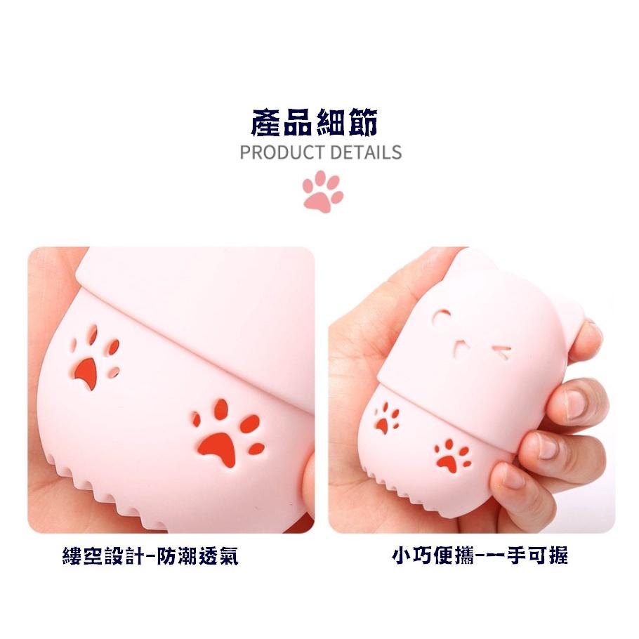 台灣現貨 貓咪美妝蛋旅行收納蛋 美妝蛋收納 彩妝蛋收納 粉撲收納 美妝蛋收納盒 美妝蛋旅行 美妝蛋防塵收納 晾蛋架 蛋架-細節圖7