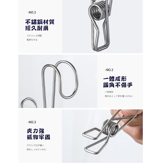 台灣現貨 多功能長尾掛勾長尾夾 萬用不銹鋼掛勾夾 掛勾夾 不銹鋼夾子 衣夾 萬用夾 帶掛勾夾子 多功能不銹鋼夾 收納夾-細節圖2