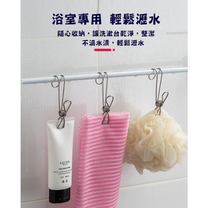 台灣現貨 多功能長尾掛勾長尾夾 萬用不銹鋼掛勾夾 掛勾夾 不銹鋼夾子 衣夾 萬用夾 帶掛勾夾子 多功能不銹鋼夾 收納夾-細節圖3