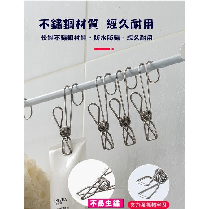 台灣現貨 多功能長尾掛勾長尾夾 萬用不銹鋼掛勾夾 掛勾夾 不銹鋼夾子 衣夾 萬用夾 帶掛勾夾子 多功能不銹鋼夾 收納夾-細節圖5