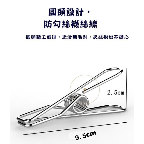 台灣現貨 多功能長尾掛勾長尾夾 萬用不銹鋼掛勾夾 掛勾夾 不銹鋼夾子 衣夾 萬用夾 帶掛勾夾子 多功能不銹鋼夾 收納夾-細節圖9