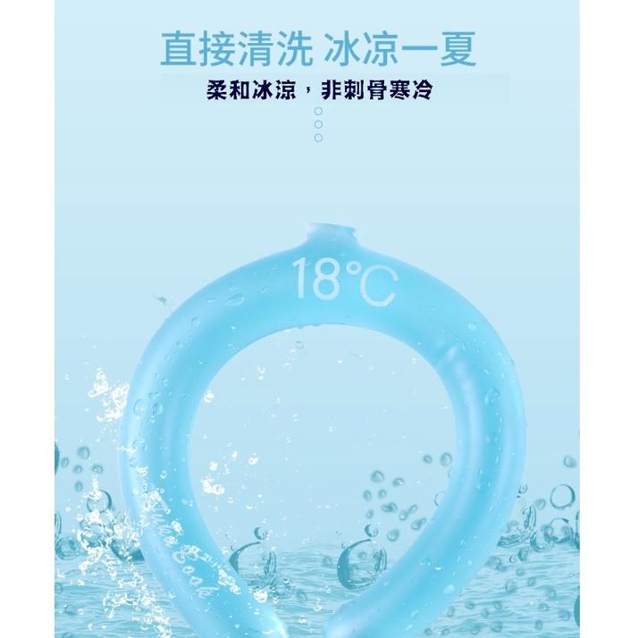 台灣現貨 降溫冰涼脖頸掛圈 冰涼頸圈 冰涼圈 涼感頸圈 降溫頸圈 冰涼項圈 降溫圈 降溫神器 夏季防暑 降溫 冰涼脖頸圈-細節圖5