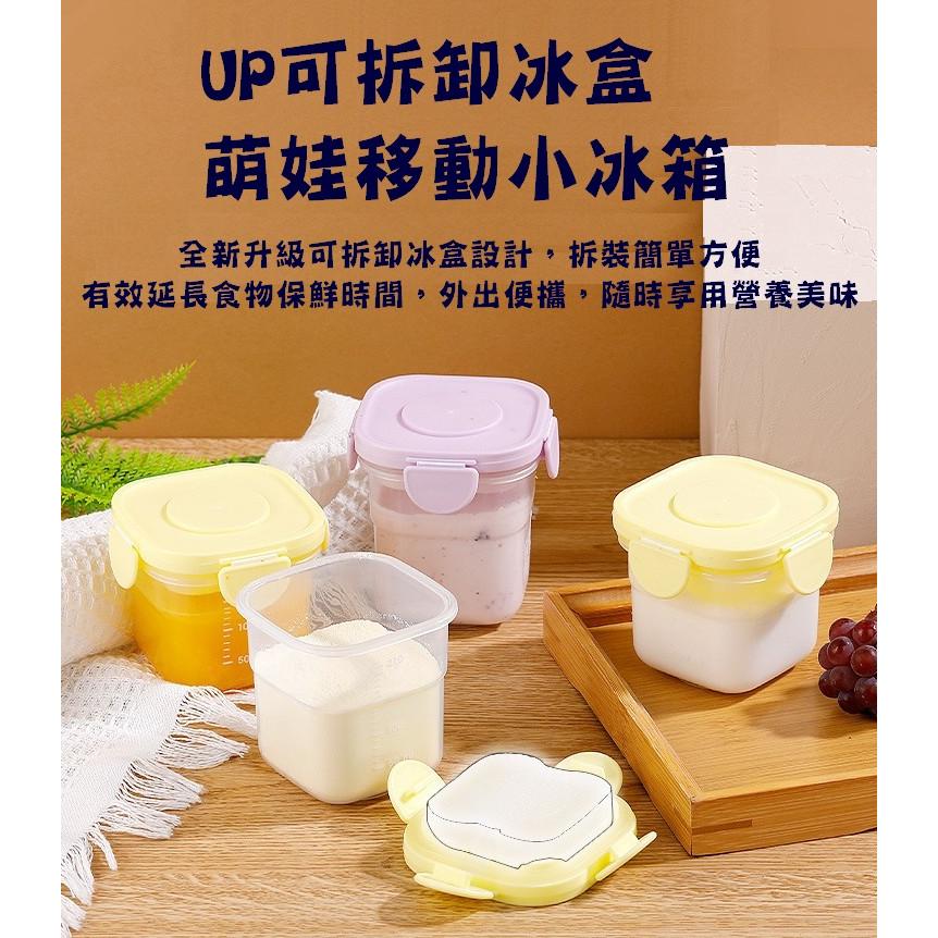 台灣現貨 自帶保冰保鮮盒 保冰保鮮盒 移動小冰箱 小冰箱 保鮮盒 保冰保鮮盒 食品保鮮盒 密封保鮮盒 自帶冰塊盒 冰盒-細節圖5