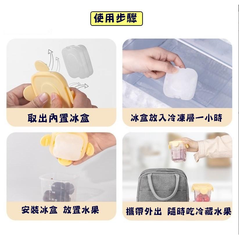 台灣現貨 自帶保冰保鮮盒 保冰保鮮盒 移動小冰箱 小冰箱 保鮮盒 保冰保鮮盒 食品保鮮盒 密封保鮮盒 自帶冰塊盒 冰盒-細節圖8
