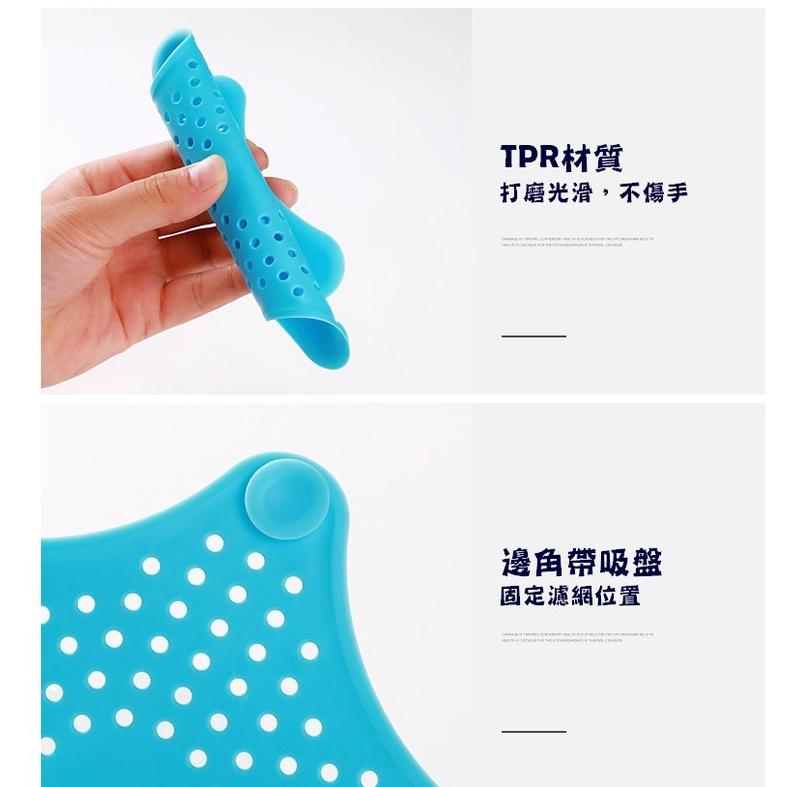 台灣現貨 吸盤排水口過濾網 星星吸盤排水孔過濾網 排水孔過濾網 排水孔過濾 水槽防堵防臭地漏墊 廚房浴室排水口濾網-細節圖9