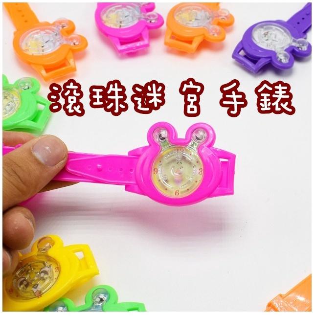 台灣現貨 兒童玩具 兒童手指投籃機 手指投籃機 滾珠迷宮手錶 兒童手錶 DIY沙畫  兒童DIY 兒童勞作 小孩勞作-細節圖2
