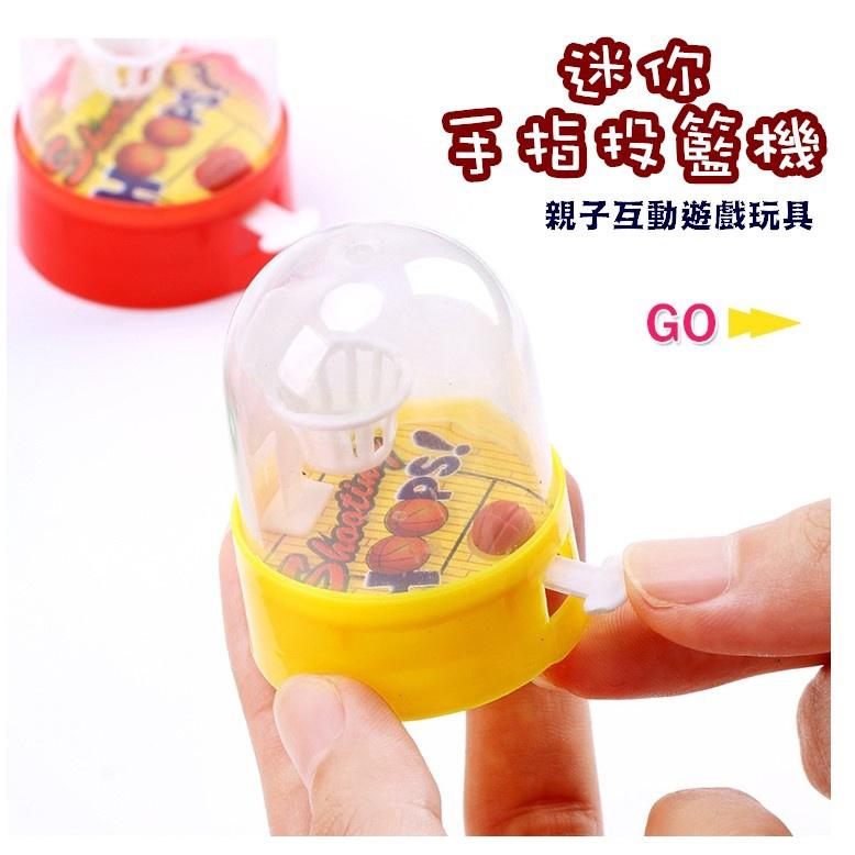 台灣現貨 兒童玩具 兒童手指投籃機 手指投籃機 滾珠迷宮手錶 兒童手錶 DIY沙畫  兒童DIY 兒童勞作 小孩勞作-細節圖3