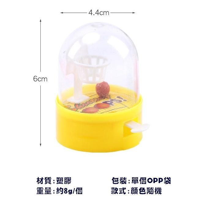 台灣現貨 兒童玩具 兒童手指投籃機 手指投籃機 滾珠迷宮手錶 兒童手錶 DIY沙畫  兒童DIY 兒童勞作 小孩勞作-細節圖7