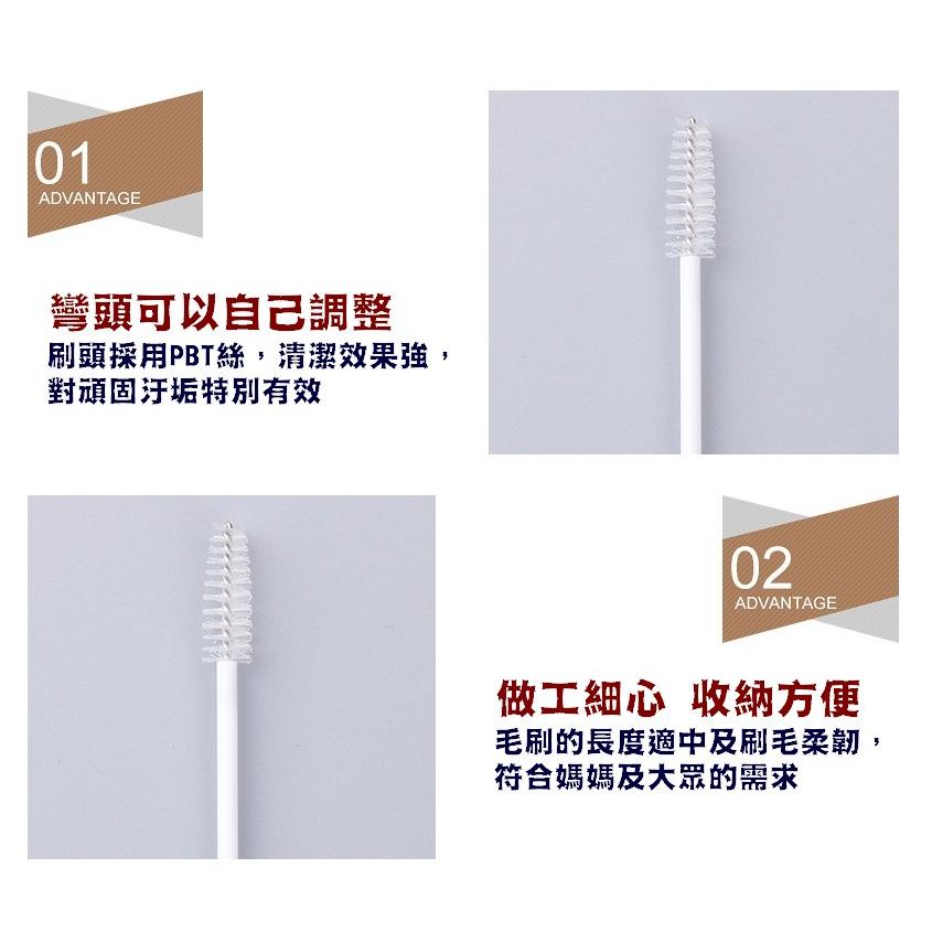 台灣現貨 吸管清潔刷 吸管清潔 奶嘴刷 吸管刷 環保吸管刷 環保吸管清潔刷 縫隙清潔刷 不銹鋼吸管刷 奶瓶刷 小刷子-細節圖5