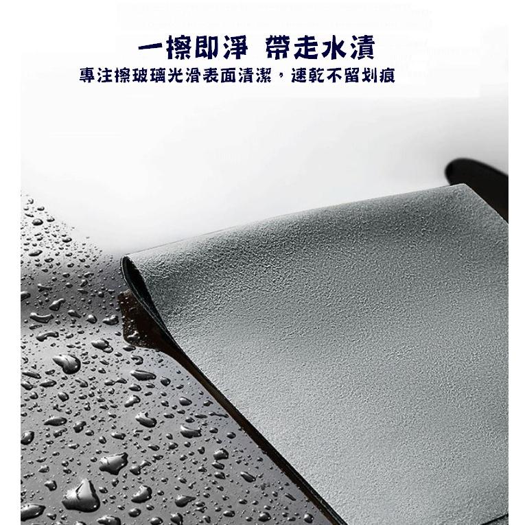 台灣現貨 擦玻璃魔力布 清潔抹布 魔力布 無痕抹布 擦玻璃神器 不易掉毛吸水毛巾 廚房洗碗布 擦車布 吸水布 吸水毛巾-細節圖2