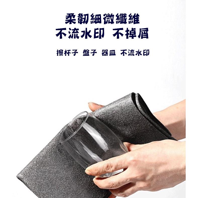 台灣現貨 擦玻璃魔力布 清潔抹布 魔力布 無痕抹布 擦玻璃神器 不易掉毛吸水毛巾 廚房洗碗布 擦車布 吸水布 吸水毛巾-細節圖3