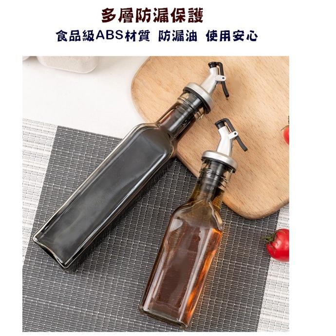 台灣現貨 方形玻璃油瓶 按壓式油瓶 玻璃油瓶 玻璃油壺 調味瓶 醬油瓶 油嘴調味瓶 玻璃調味瓶 廚房必備 酒瓶 油壺-細節圖4