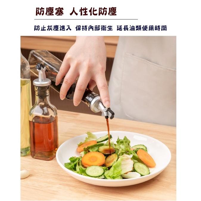 台灣現貨 方形玻璃油瓶 按壓式油瓶 玻璃油瓶 玻璃油壺 調味瓶 醬油瓶 油嘴調味瓶 玻璃調味瓶 廚房必備 酒瓶 油壺-細節圖5