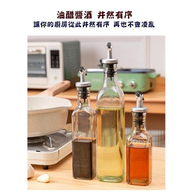 台灣現貨 方形玻璃油瓶 按壓式油瓶 玻璃油瓶 玻璃油壺 調味瓶 醬油瓶 油嘴調味瓶 玻璃調味瓶 廚房必備 酒瓶 油壺-細節圖7