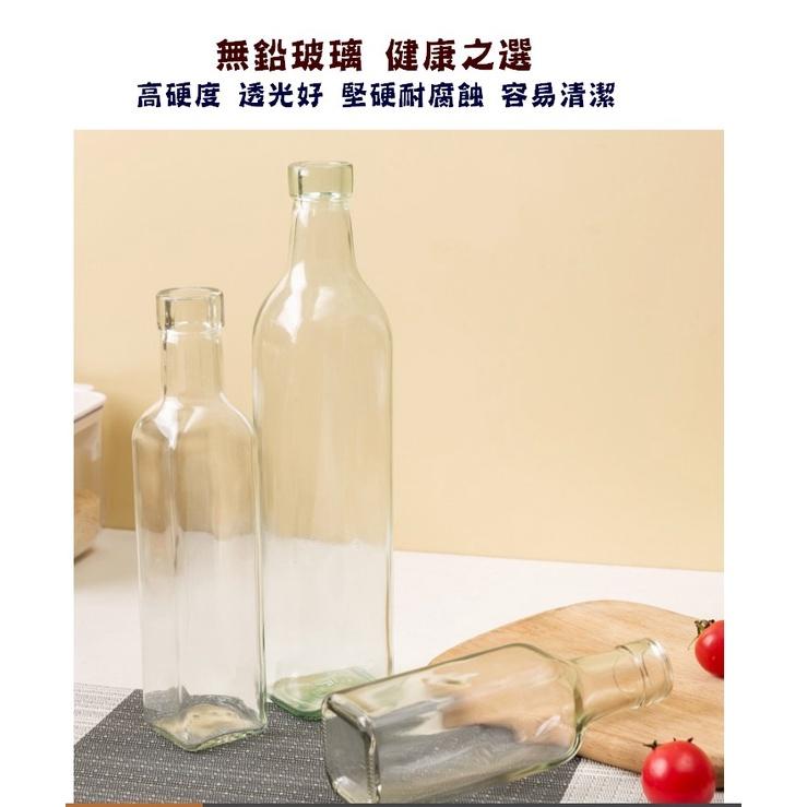 台灣現貨 方形玻璃油瓶 按壓式油瓶 玻璃油瓶 玻璃油壺 調味瓶 醬油瓶 油嘴調味瓶 玻璃調味瓶 廚房必備 酒瓶 油壺-細節圖8