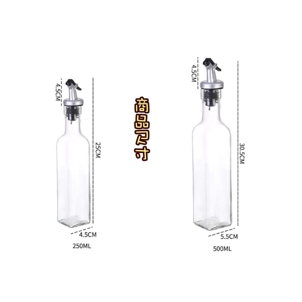 台灣現貨 方形玻璃油瓶 按壓式油瓶 玻璃油瓶 玻璃油壺 調味瓶 醬油瓶 油嘴調味瓶 玻璃調味瓶 廚房必備 酒瓶 油壺-細節圖9