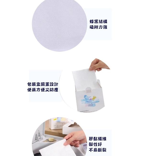 台灣現貨 防串染洗衣吸色片 防串染 洗衣吸色片 洗衣 洗衣片 吸色片 防染片 防染巾 洗衣吸色片 洗衣防串染 一包24入-細節圖3