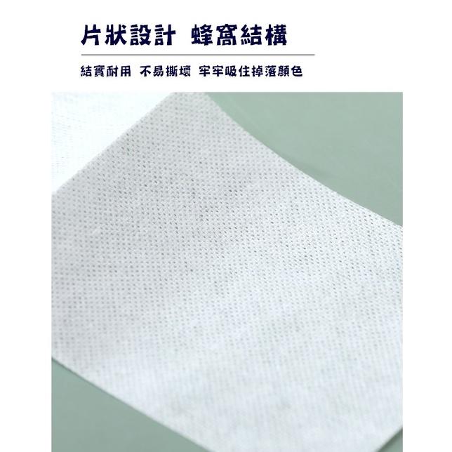 台灣現貨 防串染洗衣吸色片 防串染 洗衣吸色片 洗衣 洗衣片 吸色片 防染片 防染巾 洗衣吸色片 洗衣防串染 一包24入-細節圖4