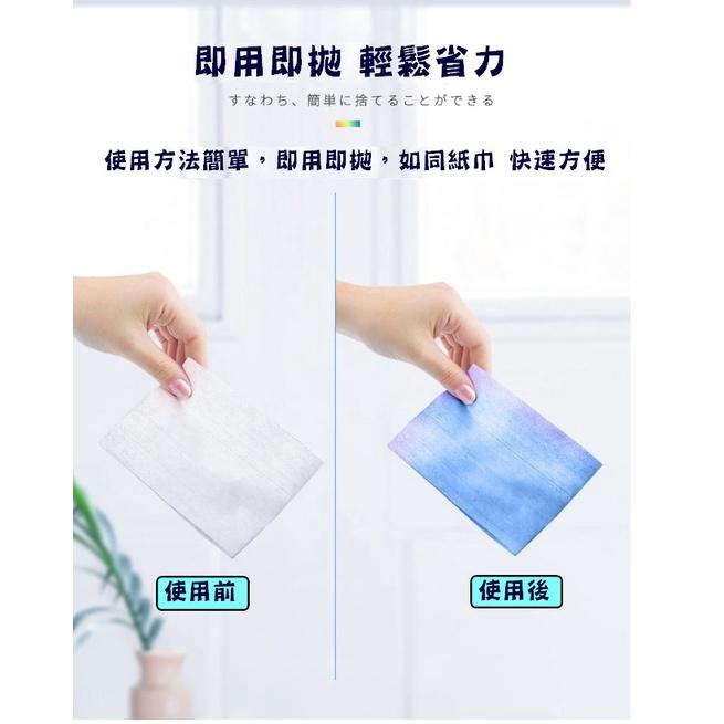 台灣現貨 防串染洗衣吸色片 防串染 洗衣吸色片 洗衣 洗衣片 吸色片 防染片 防染巾 洗衣吸色片 洗衣防串染 一包24入-細節圖6