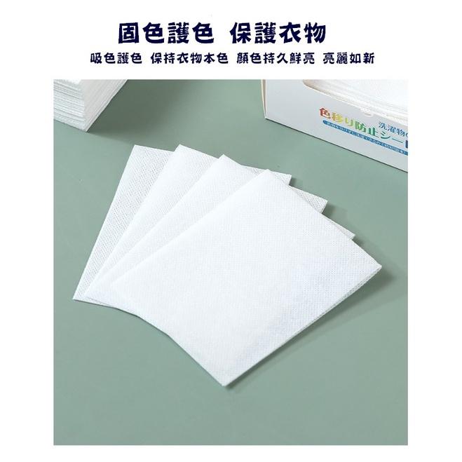 台灣現貨 防串染洗衣吸色片 防串染 洗衣吸色片 洗衣 洗衣片 吸色片 防染片 防染巾 洗衣吸色片 洗衣防串染 一包24入-細節圖7